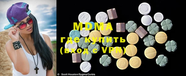 MDMA Premium VHQ Белоозёрский