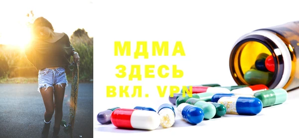 MDMA Premium VHQ Белоозёрский