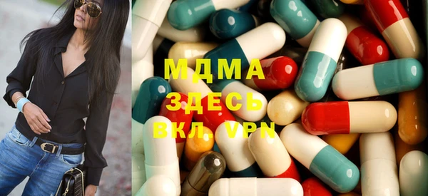 MDMA Premium VHQ Белоозёрский