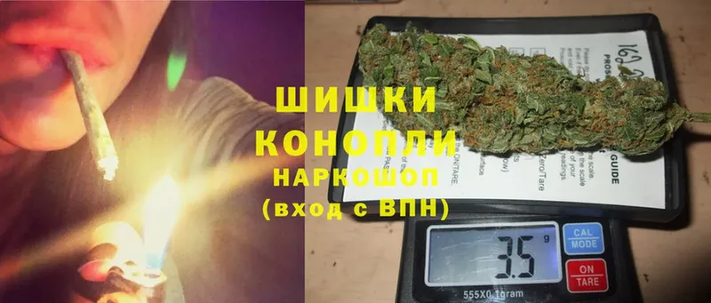 купить наркотик  Ивангород  Шишки марихуана LSD WEED 